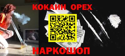 MESCALINE Балахна