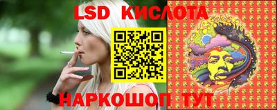 бутик Балаково