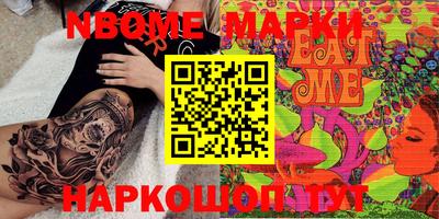 MESCALINE Балахна