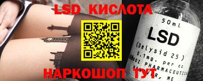 бутират Волжск