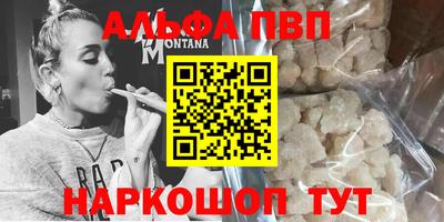 бутик Балаково