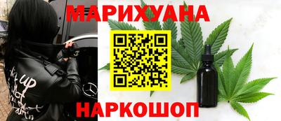 прущие крисы Волгодонск