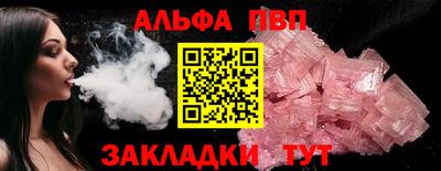 прущие крисы Волгодонск