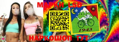 бутират Волжск