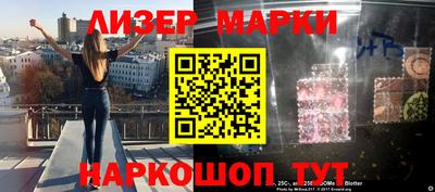 прущие крисы Волгодонск