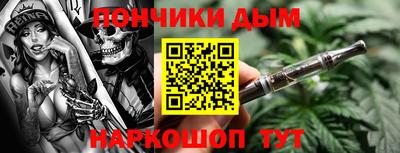 прущие крисы Волгодонск