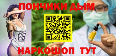 прущие крисы Волгодонск
