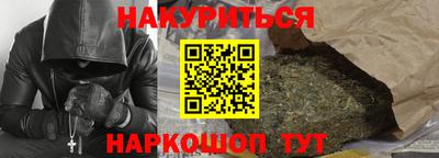 бутират Волжск