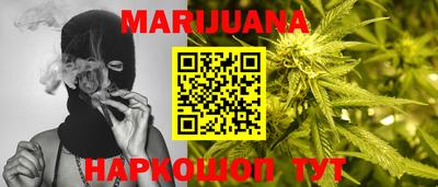 бутик Балаково