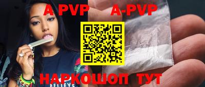 прущие крисы Волгодонск