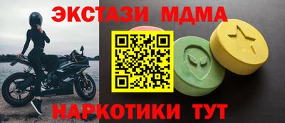 бутират Волжск