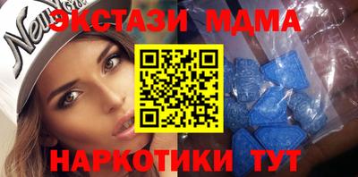 альфа пвп VHQ Волжский