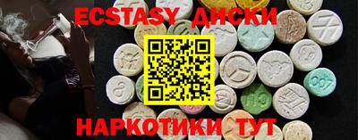 бутират Волжск