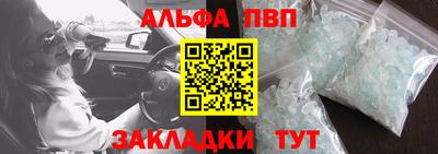 бутират Волжск