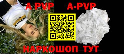 бутират Волжск