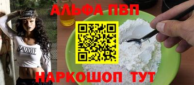 крисы Балашиха