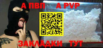 прущие крисы Волгодонск