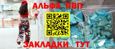 бутик Балаково