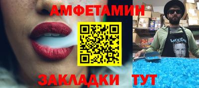 альфа пвп VHQ Волжский