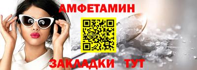 бутират Волжск