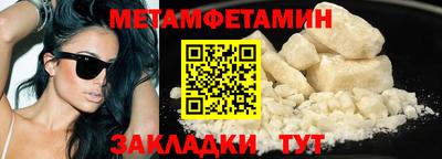 альфа пвп VHQ Волжский