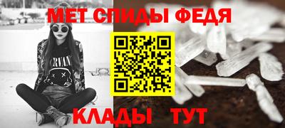 прущие крисы Волгодонск