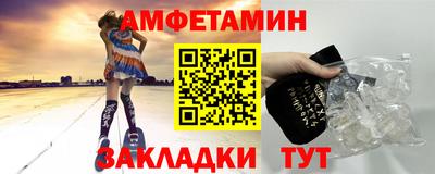 прущие крисы Волгодонск