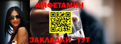 прущие крисы Волгодонск