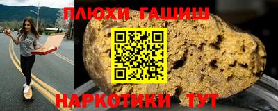бутират Волжск
