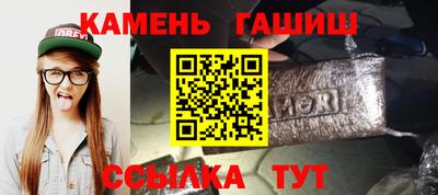 альфа пвп VHQ Волжский