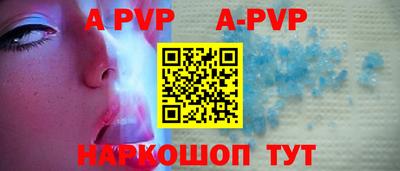 бутик Балаково