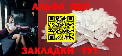 бутик Балаково