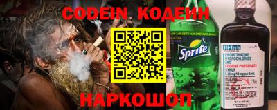 прущие крисы Волгодонск