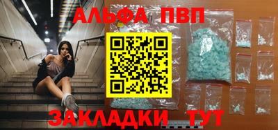 бутик Балаково