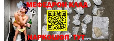 крисы Балашиха