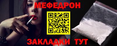 альфа пвп VHQ Волжский