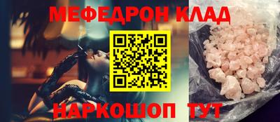 MESCALINE Балахна