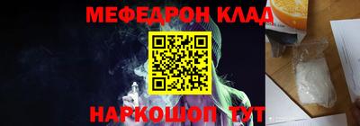 крисы Балашиха