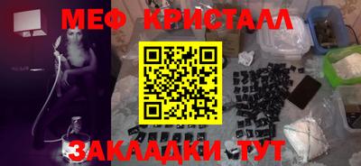 бутират Волжск