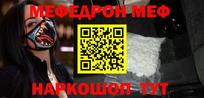 бутират Волжск