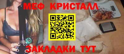 MESCALINE Балахна