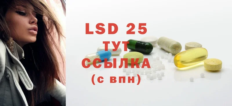 закладка  Красноуфимск  LSD-25 экстази ecstasy 