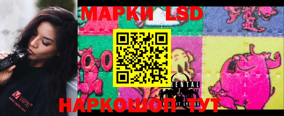 LSD-25 экстази  Красноуфимск  kraken онион  ЛСД экстази ecstasy  LSD-25 экстази ecstasy 