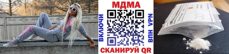 МДМА молли  Красноуфимск 