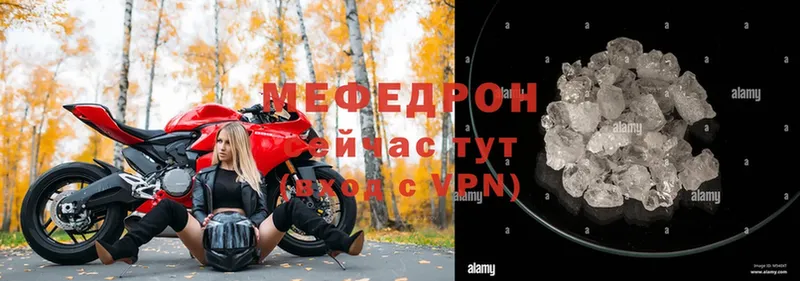 это формула  Красноуфимск  МЯУ-МЯУ VHQ 