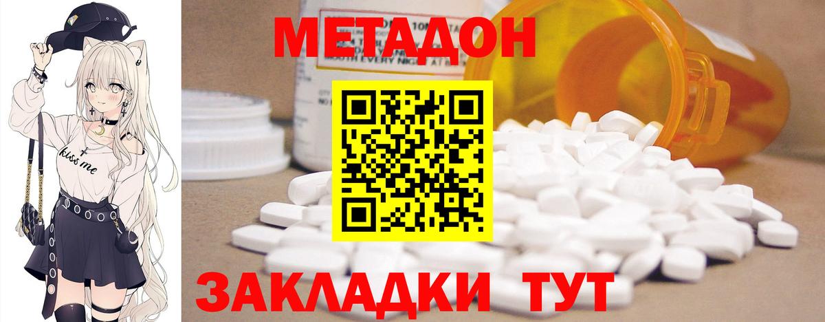  КОКАИН Красноуфимск