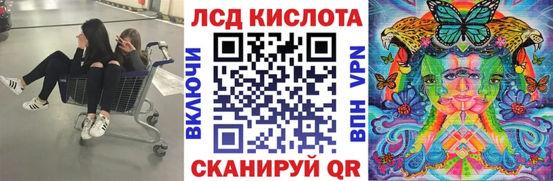гидра как войти  купить наркотик  Красноуфимск  Наркотические марки 1,8мг 