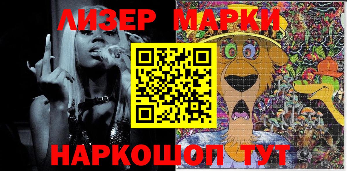 Марки NBOMe 1,8мг  Красноуфимск  Марки NBOMe 1,8мг 