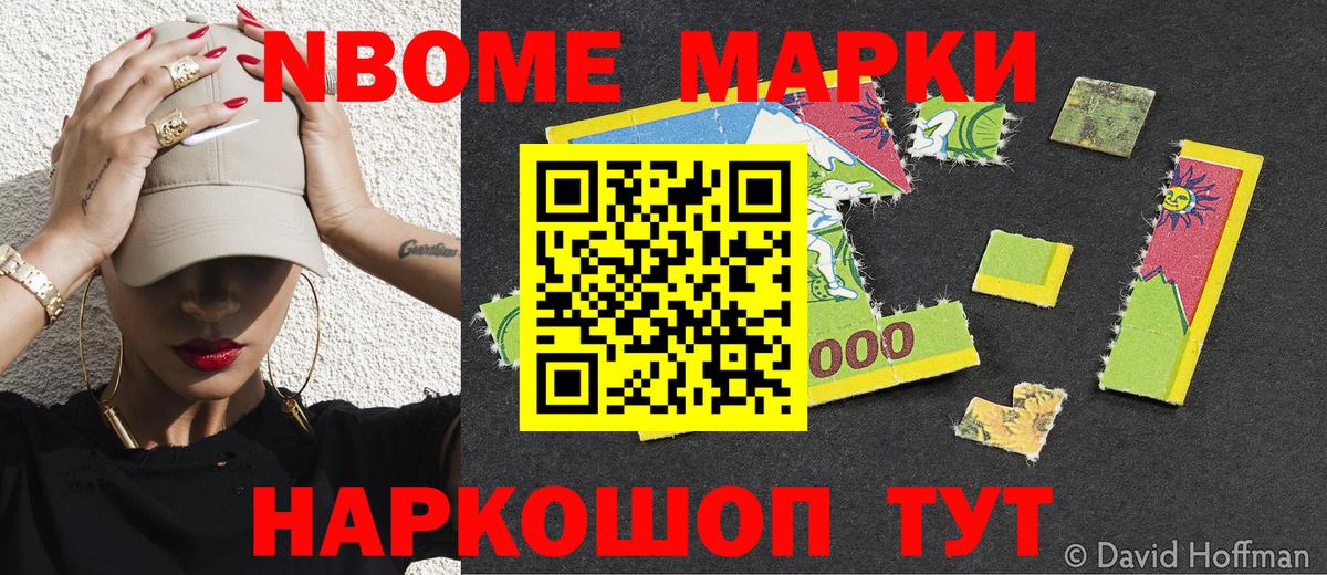 Наркотические марки 1,5мг  Вход с VPN  Красноуфимск  Наркотические марки 1,5мг 