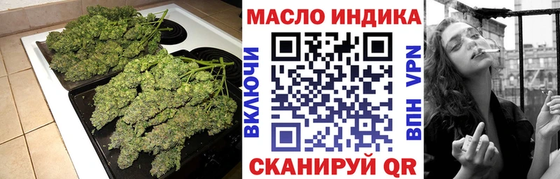 mega ссылка  маркетплейс Telegram  ТГК жижа  Красноуфимск 